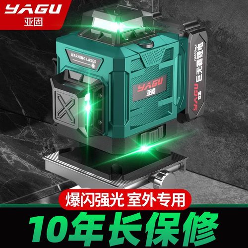 阳光下超亮可见强光细线粗细可调