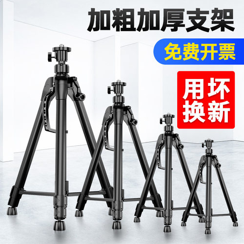 水平仪三脚架太空铝升降支撑杆
