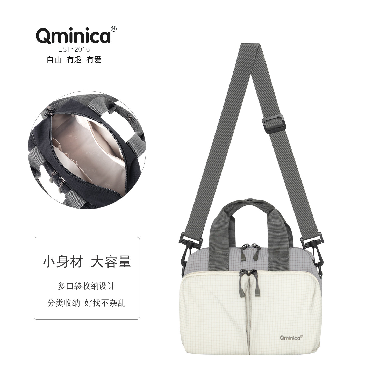 Qminica轻量便携大容量斜挎包图片