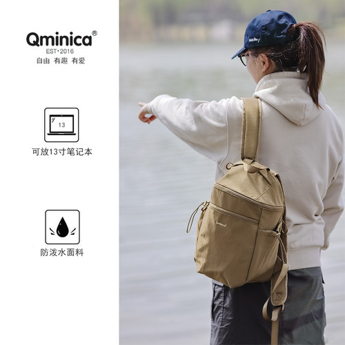 Qminica户外徒步登山轻便双肩包