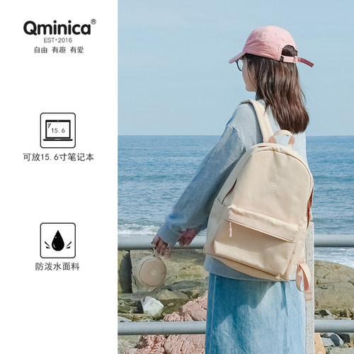 Qminica学生书包女大容量双肩包