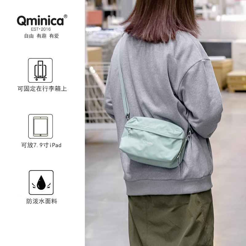 QMINICA多功能斜挎包休闲