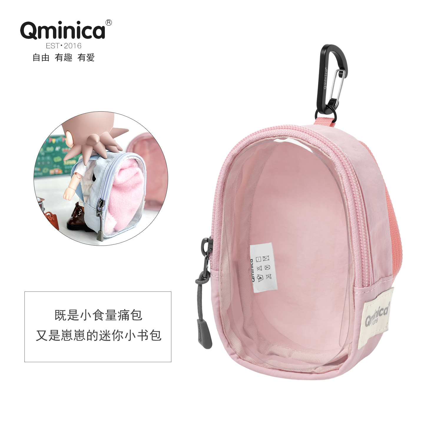 mini双肩痛包10cm娃包挂件小食量图片