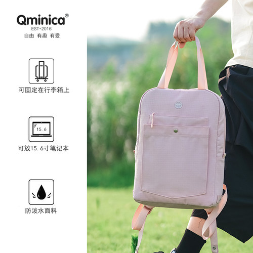 Qminica休闲通勤托特电脑双肩包