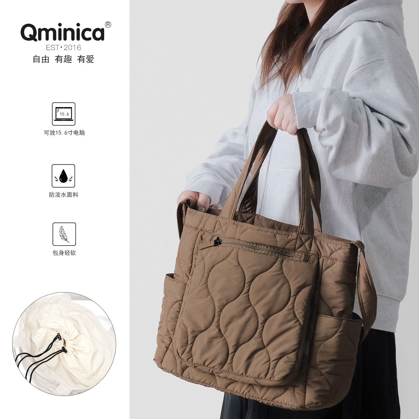 Qminica绗缝夹棉托特包大容量轻便斜挎包可扩容通勤包休闲手提包,箱包皮具/热销女包/男包,托特包,淘宝优惠券,粉丝福利购,淘宝优惠卷