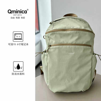 Qminica轻便双肩包男户外旅行包女轻量化徒步大容量休闲书包背包