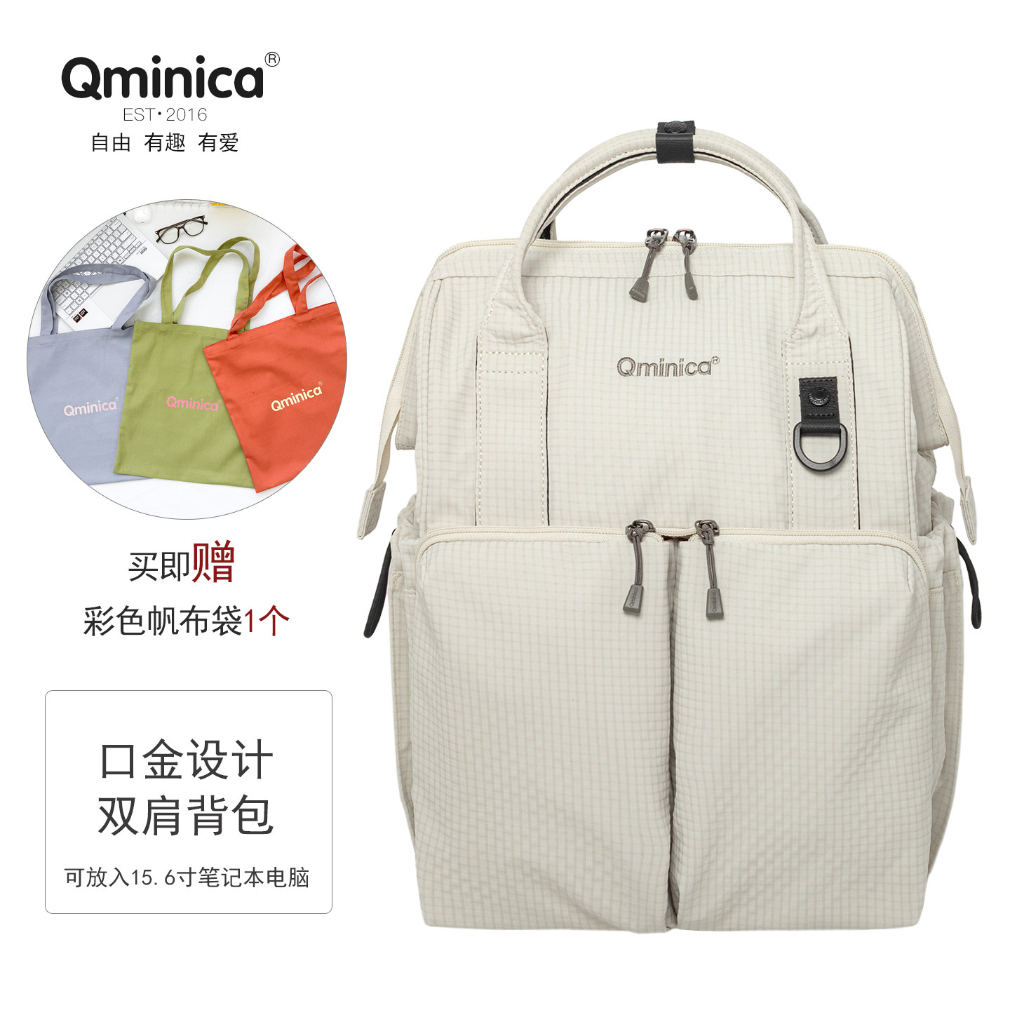 Qminica大容量双肩包女学生书包15.6寸电脑包通勤旅行背包妈咪包