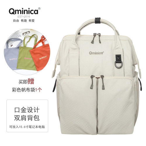 Qminica大容量书包电脑包通勤