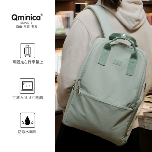 Qminica双肩包大容量背包女旅行包男电脑包大学生书包轻便通勤