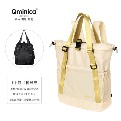 Qminica双肩手提大容量斜挎包