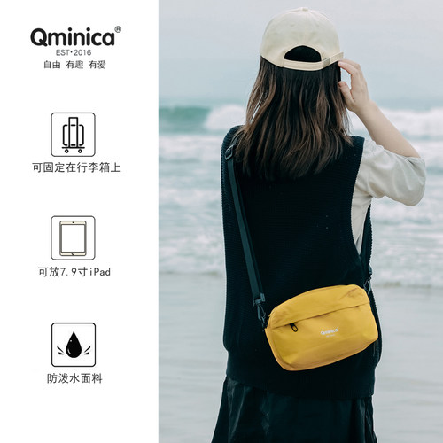 QMINICA小众斜挎包旅行