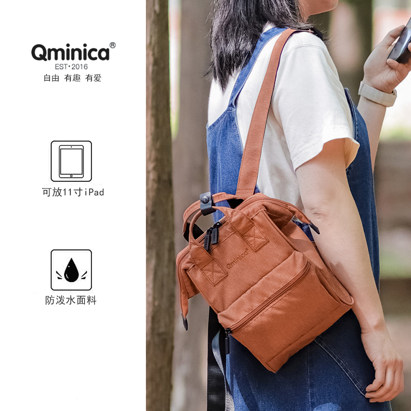 Qminica出街旅游迷你小号双肩包