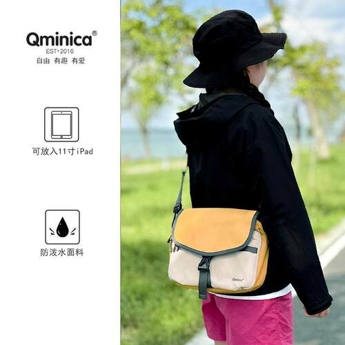 Qminica翻盖多隔层休闲斜挎包