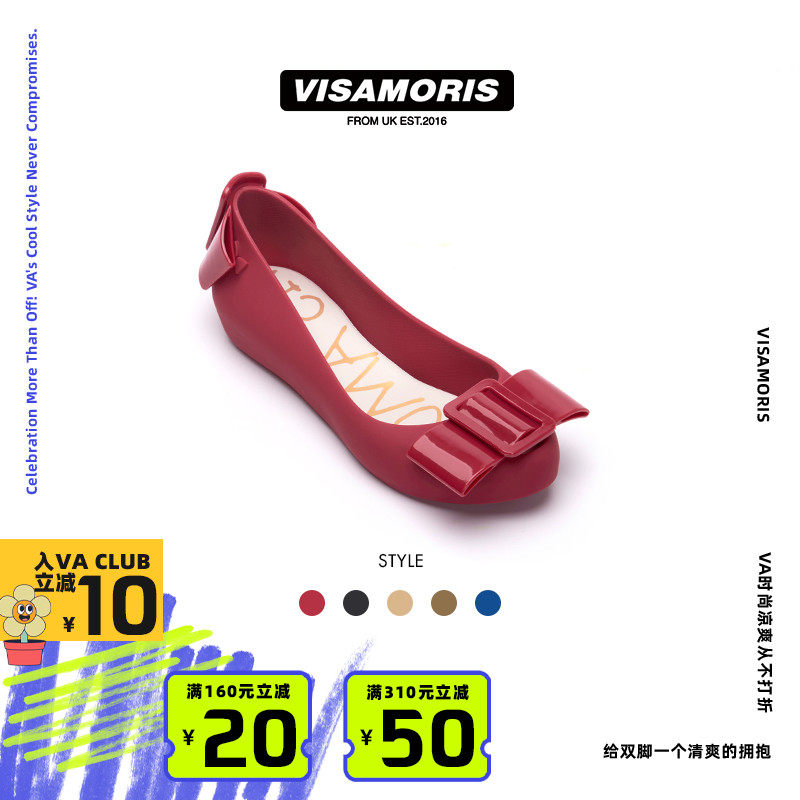 英国visamoris允莫苏果冻鞋亲子鞋女鞋单鞋平底鞋夏2025新款,童鞋/婴儿鞋/亲子鞋,亲子鞋,淘宝优惠券,粉丝福利购,淘宝优惠卷