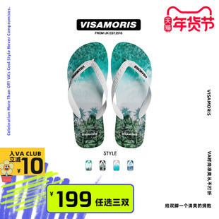 visamoris人字拖鞋男女鞋夏季外穿夹脚防滑时尚凉拖鞋海边沙滩鞋