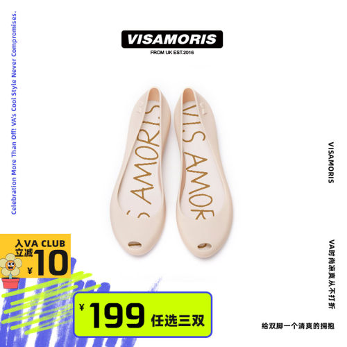 英国visamoris果冻鞋女鞋鱼嘴鞋