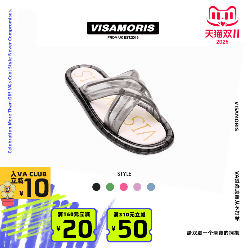 日常百搭 柔软舒适防滑设计