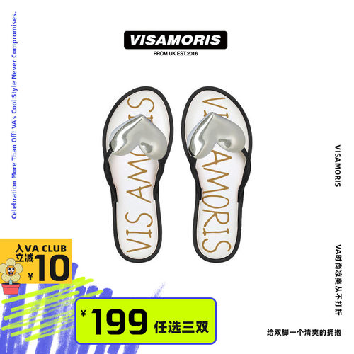 英国visamoris果冻鞋人字拖平底