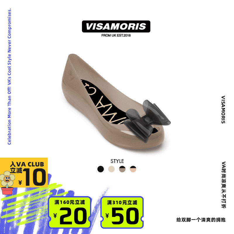 英国visamoris允莫苏果冻鞋亲子鞋女鞋单鞋凉鞋平底2025新款透明,童鞋/婴儿鞋/亲子鞋,凉鞋,淘宝优惠券,粉丝福利购,淘宝优惠卷