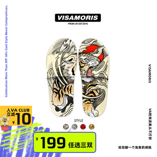 visamoris允莫苏春夏Graffiti一字拖舒适防滑运动拖鞋 2026新款