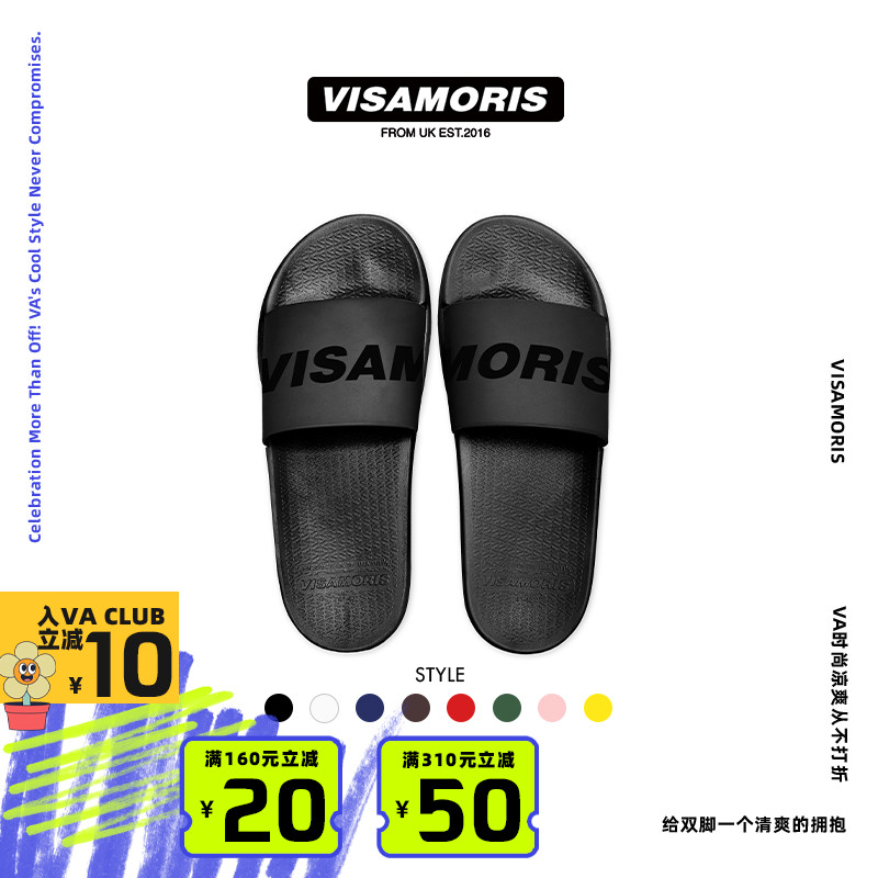 英国visamoris允莫苏拖鞋