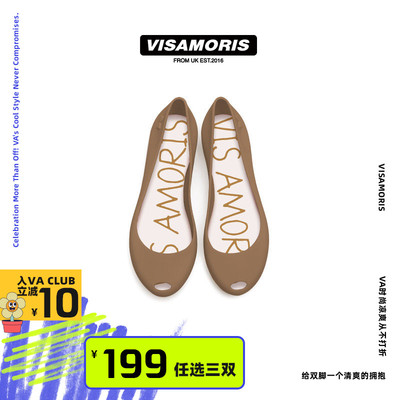 英国visamoris果冻鞋女鞋鱼嘴鞋