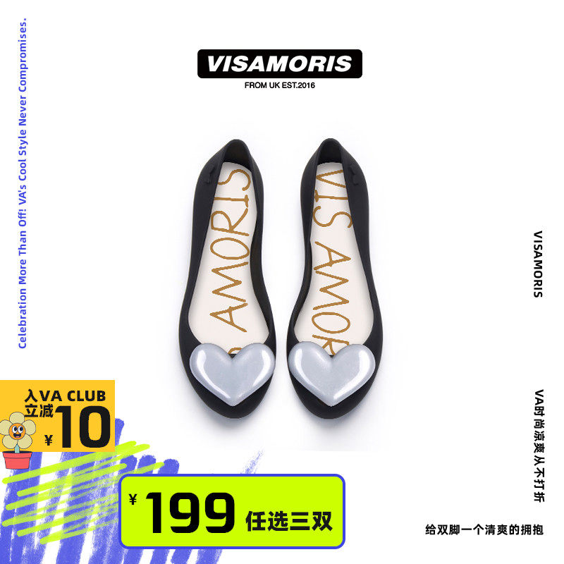 英国visamoris允莫苏果冻鞋亲子鞋平底鞋鞋女鞋凉鞋单鞋2026新款