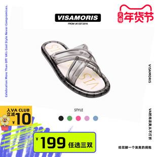 英国visamoris允莫苏果冻鞋一字拖女凉鞋凉拖拖鞋亲子鞋2025新款
