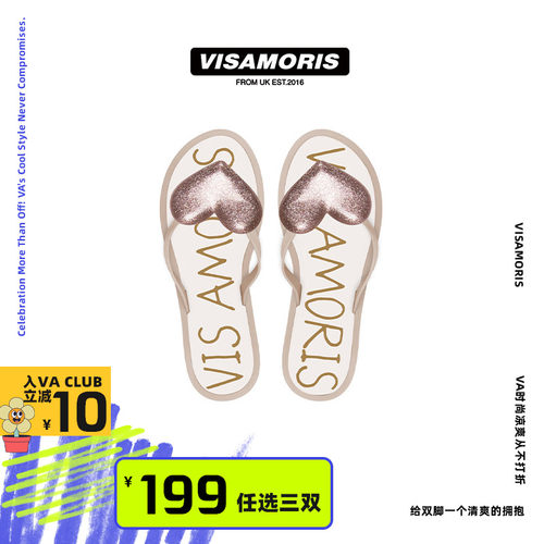 英国visamoris果冻鞋凉拖人字拖