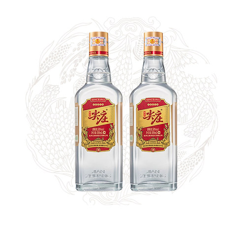 五粮液股份尖庄大光50度500ml*2瓶浓香型白酒粮食酒