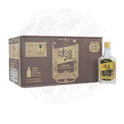 五粮液股份绵柔尖庄小酒版50度100ml*24瓶/箱浓香型纯粮酿造自饮