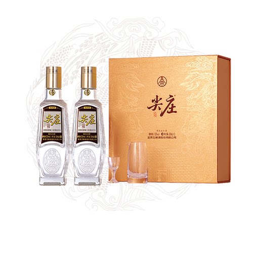 五粮液股份尖庄荣光52度500mL*2瓶/盒纯粮酿造浓香型白酒送礼佳品
