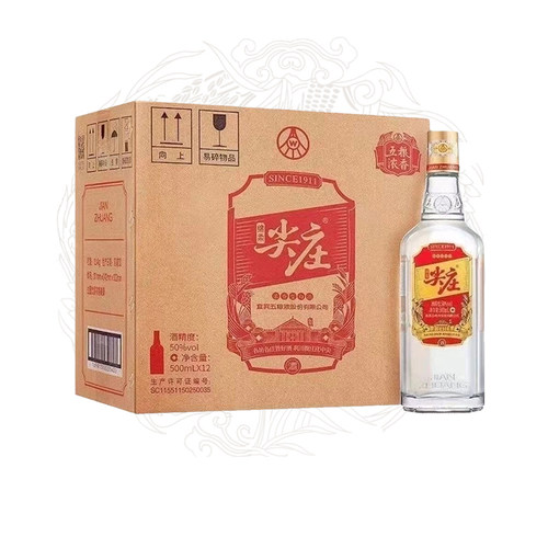 五粮液股份尖庄大光50度一级500ml*12瓶整箱浓香型白酒纯粮酿造