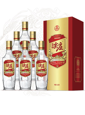 五粮液股份尖庄精盒50度500ml*6瓶/箱浓香型白酒佳节宴请
