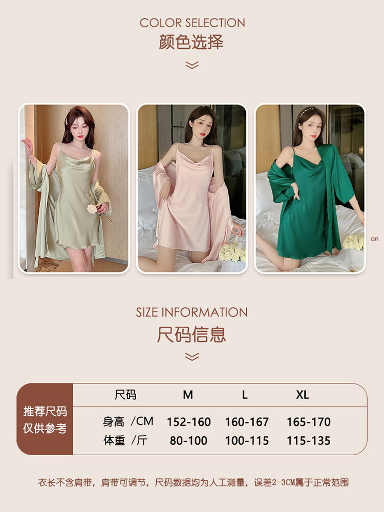 슬링 잠옷 여성 잠옷 분위기 2024 새로운 봄 가을 고품질 자매 잠옷 홈 의류 세트