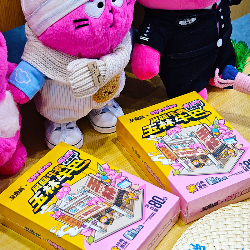 吴常昌玉林牛巴80g玉林手信IP联名款独立小包装袋装炒制牛肉干