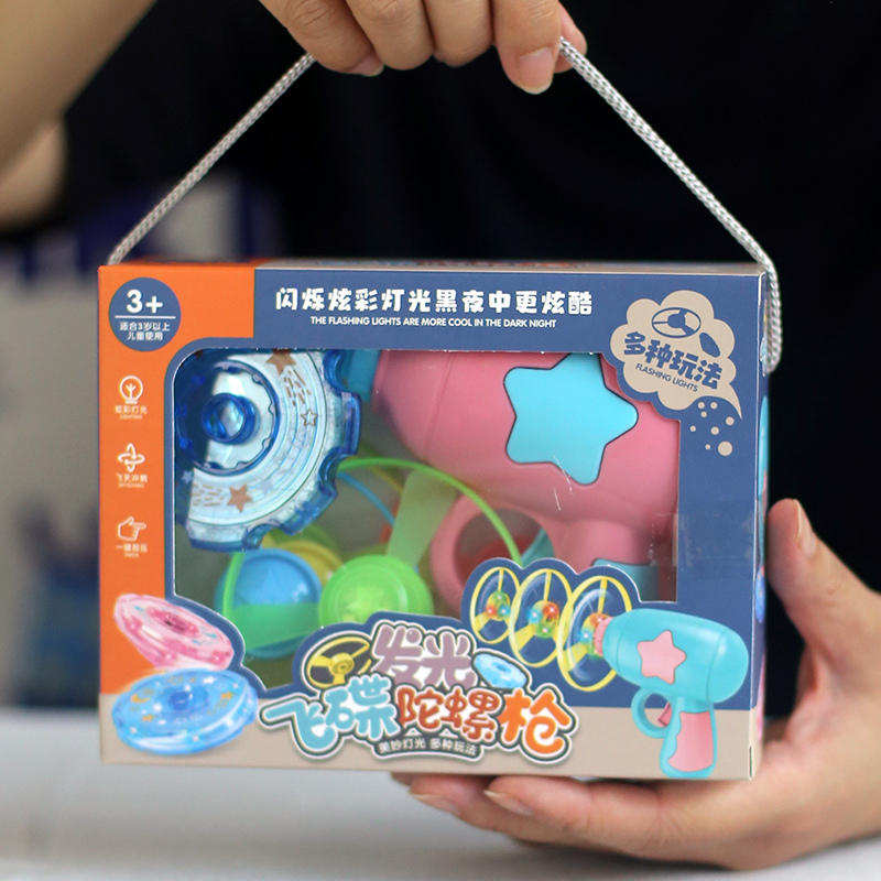 幼儿园礼物小礼品全班儿童生日伴手礼创意发光玩具小朋友奖品回礼