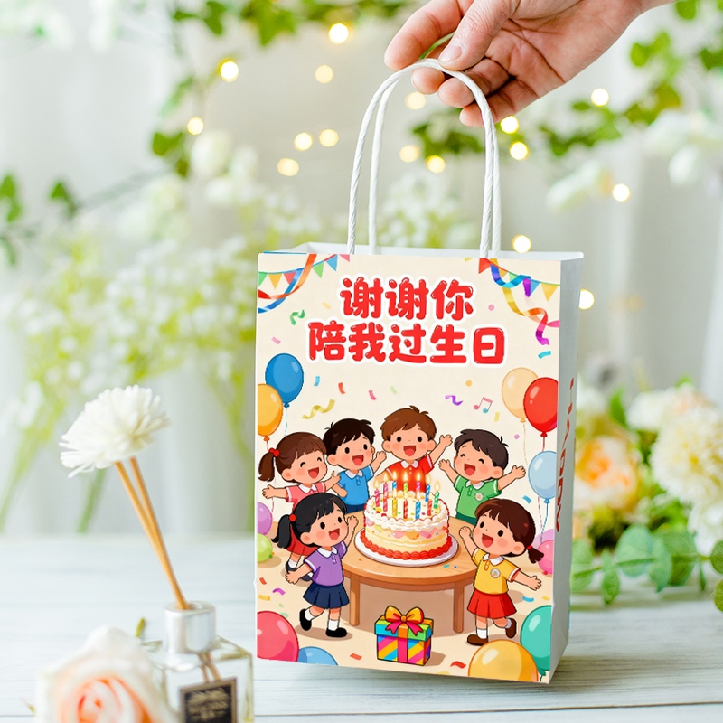 生日礼品袋小学生幼儿园礼品袋