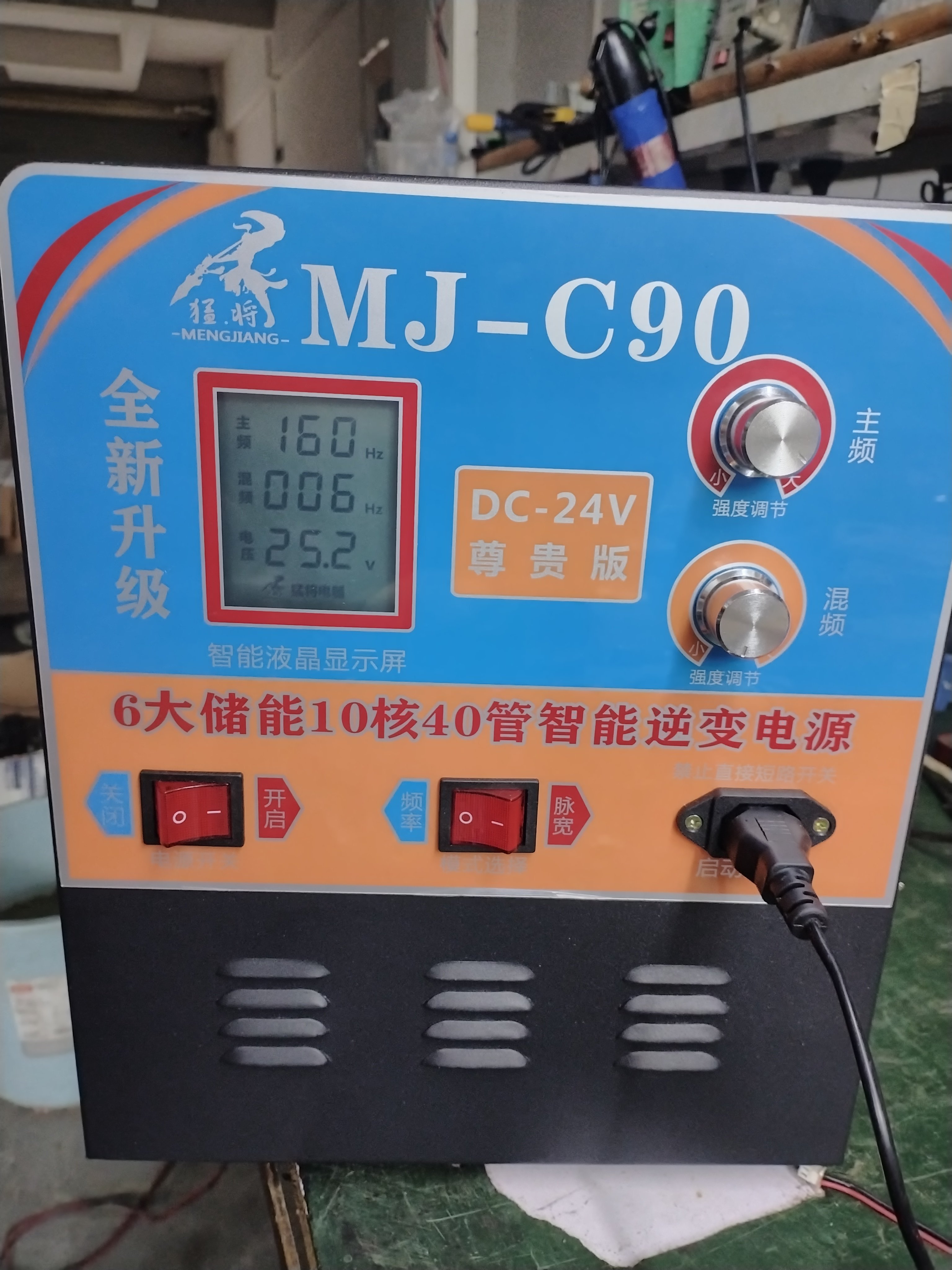 新款猛将C63十变压器40进口大管C90老牌子转换器