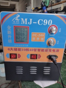 新款猛将C63十变压器40进口大管C90老牌子转换器