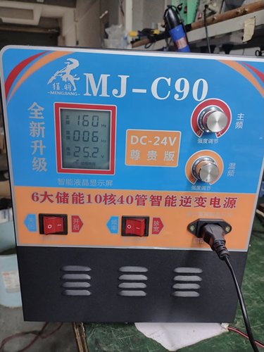 新款猛将C63十变压器40进口大管C90老牌子转换器