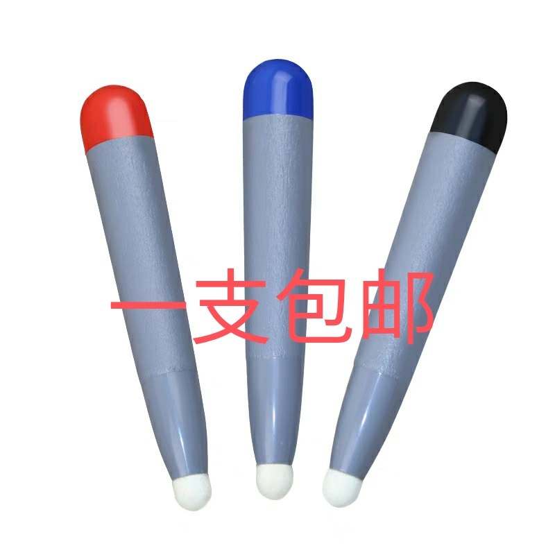 教学触摸一体机手写笔 红外或光学电子白板触控笔 软笔头不伤屏幕