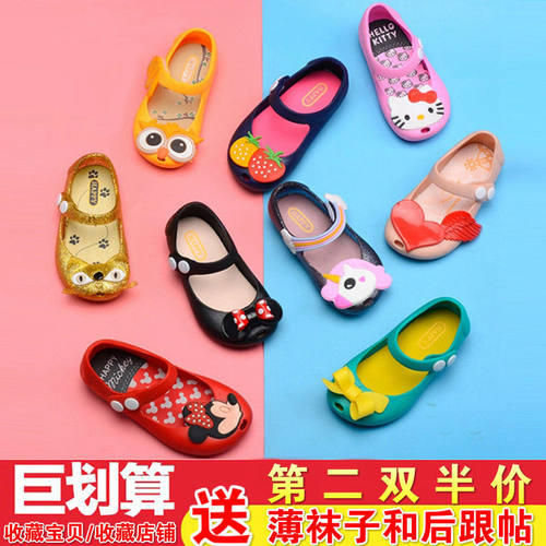 防水美卡驰凉鞋公主女宝宝夏季