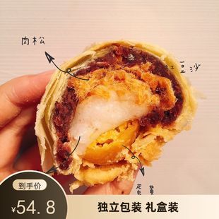 包邮 礼盒 正宗台州馅中馅手工蛋黄酥红豆紫薯肉松网红中秋月饼散装