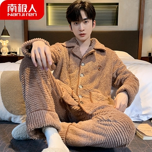 2023新款加厚加绒睡衣男士冬季珊瑚绒法兰绒秋冬款男生大码家居服