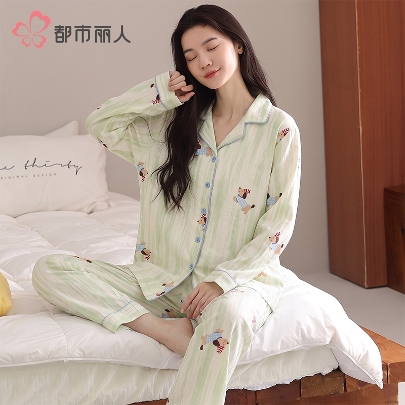 都市丽人女士春秋舒适睡衣套装