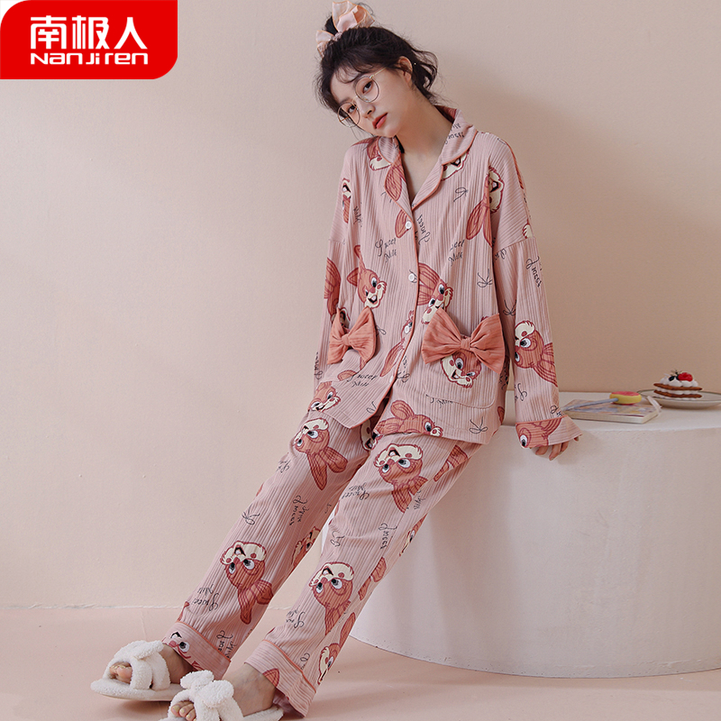 南极人可爱睡衣春秋款女纯棉长袖长裤韩版开衫女士家居服套装秋季