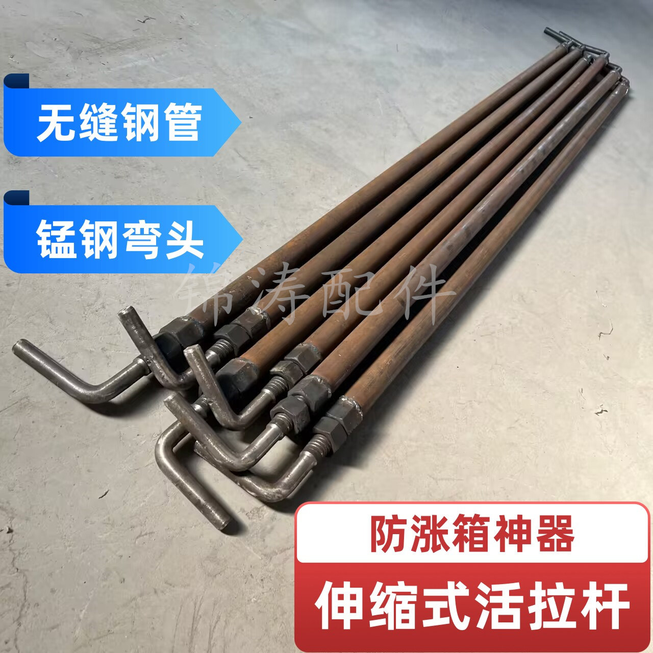 高栏大货车拉粮食超吨专用横拉杆立柱加厚拉杠加厚车厢防涨厢拉杆