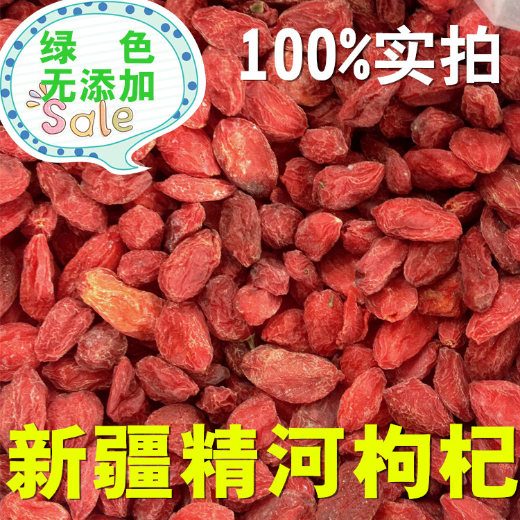 ÍÆ¼öлõн®¾«ºÓèÛè½×Ó±¥ÂúÍ·²ç0Ìí¼ÓÌØ¼¶ºìèÛè½500g¿ÅÌØ¼Û°üÓÊ