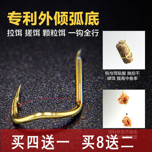 正品本心流我爱发明钓鱼神钩进口